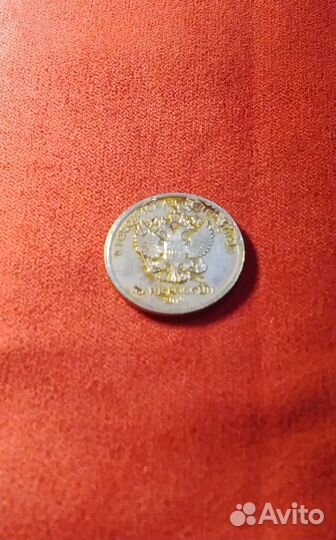 Монета 1 рубль 2019 года брак