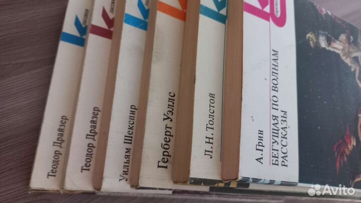 Сборник книг Серия Классик