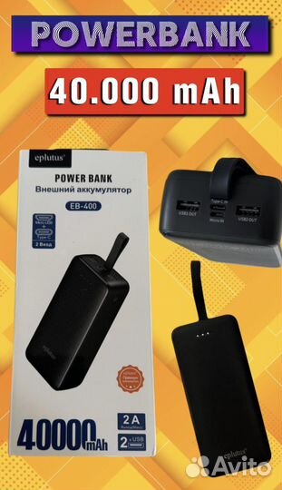 Внешний аккумулятор Повербанк 40000 мАч Eplutus