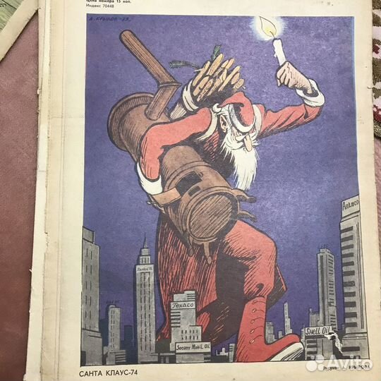 Журналы Крокодил ссср. цена за шт