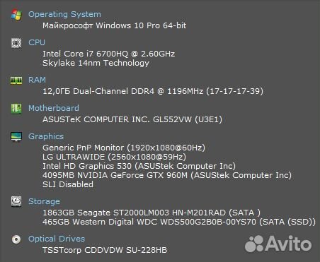 Ноутбук Asus GL552V
