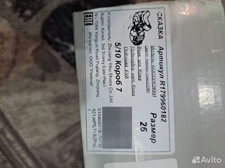 Босоножки детские для мальчиков