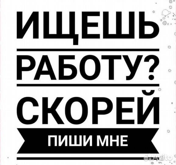 Станочник широкого профиля. Вахта 60/30