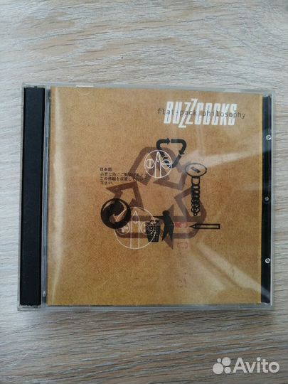 CD Металл, Рок