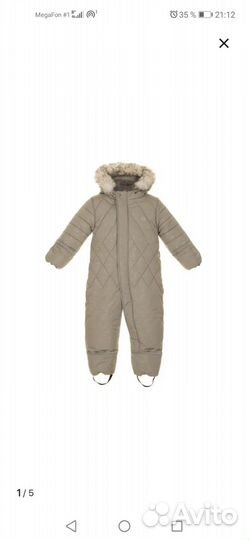 Зимний комбинезон
