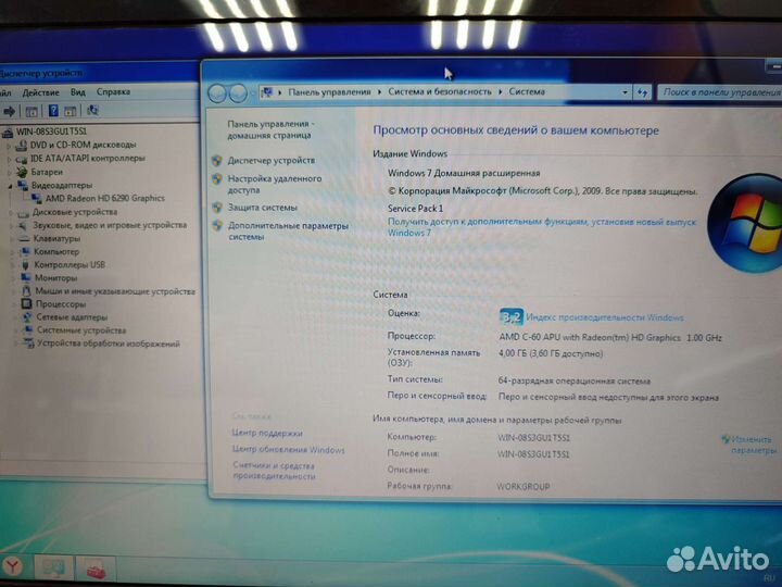 Ноутбук asus K53U