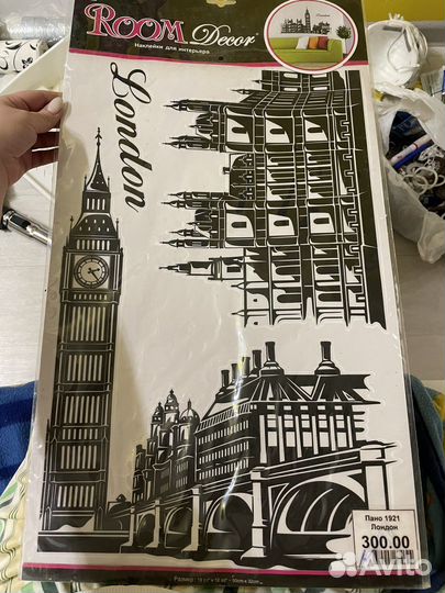 Интерьерные наклейки