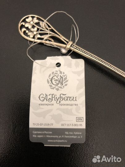 Новая ложка серебро 925