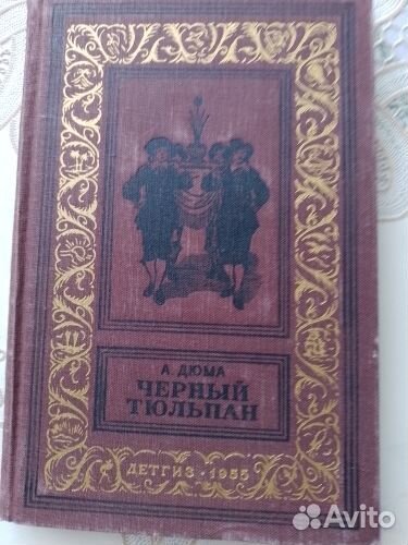 Книги разные