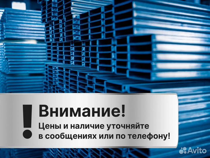 Профнастил большой опт Металлопрокат