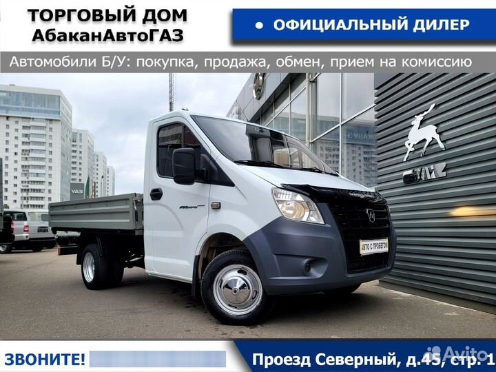 ГАЗ ГАЗель Next A21R22, 2018