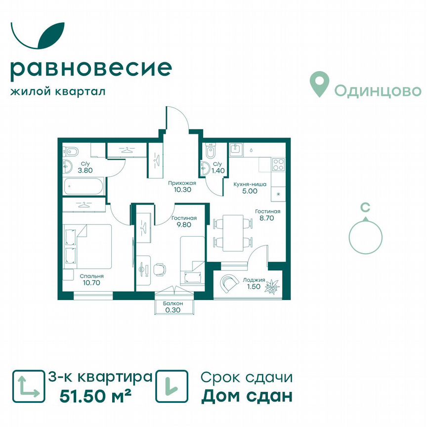 3-к. квартира, 51,5 м², 6/6 эт.