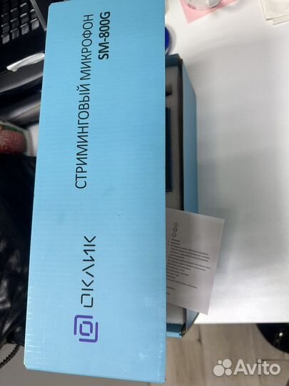 Стриминговый микрофон Оклик SM-800G 1.8м черный