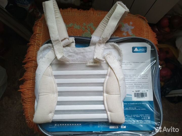 Продам перинку Фрейка р.18,20