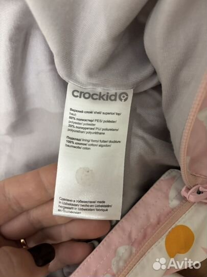 Комбинезон демисезонный непромокаемый