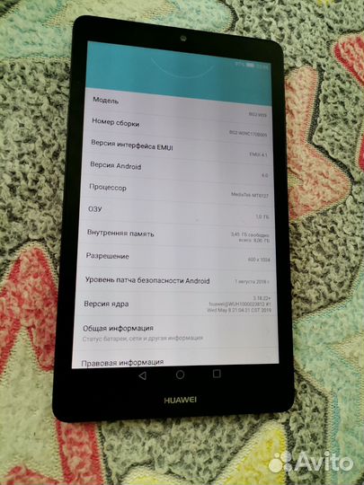 Планшет huawei mediapad t3 8