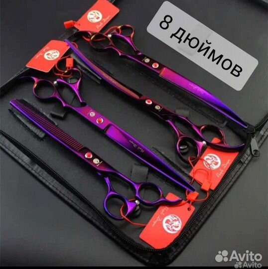 Ножницы для груминга 4+1