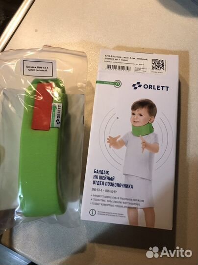 Воротник шанца (бандаж на шею)