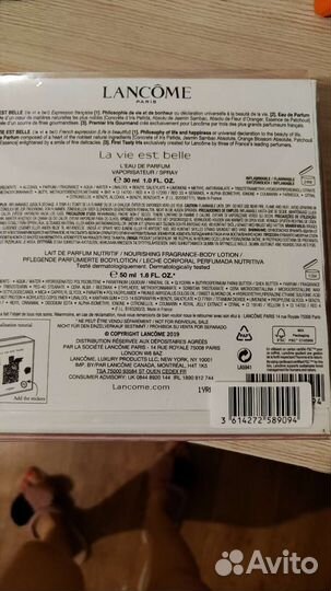 Lancome la vie est belle набор