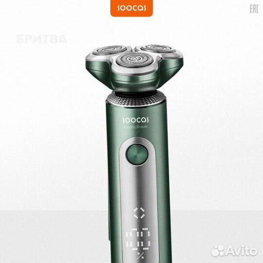 Бритва soocas s5 с 4 насадками