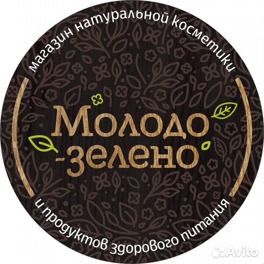 Продавец-консультант