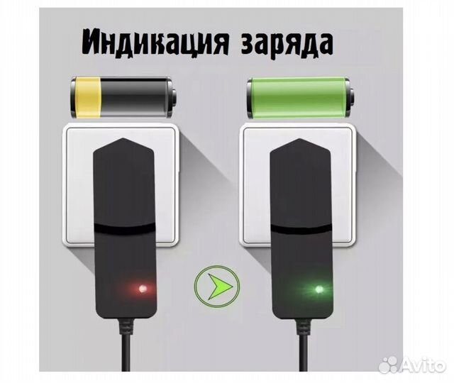 Зарядное устройство 8,4В 1А для аккумуляторов, 1шт