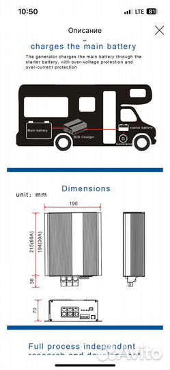 Зарядное устройство для lifepo4