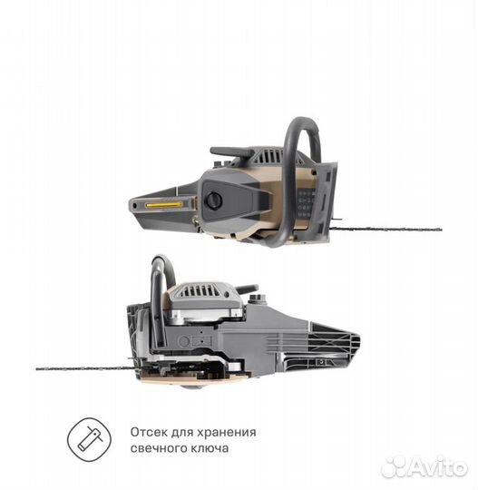 Бензиновая цепная пила nocord NS-4516