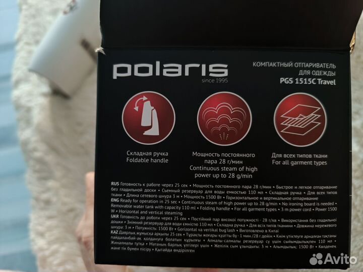 Ручной отпариватель polaris