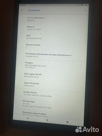 Lenovo 7305x с симкой