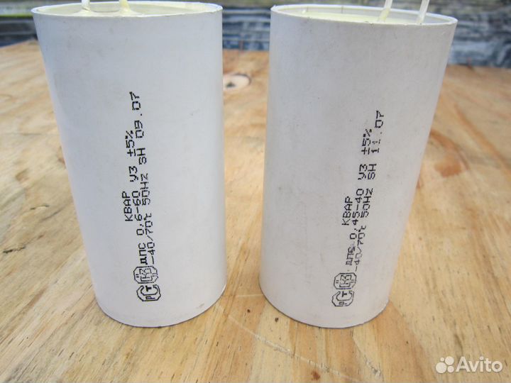 Пусковой конденсатор