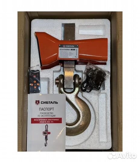 Весы крановые электронные сибталь, модель OCS-TY, 10т