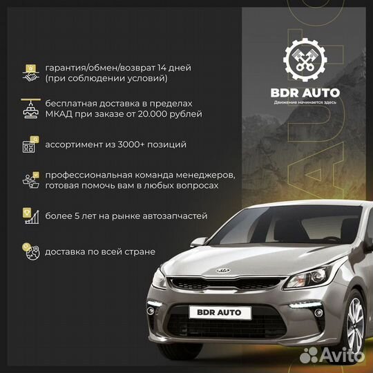 Свеча зажигания Hyundai Solaris Kia Rio 2011-нв