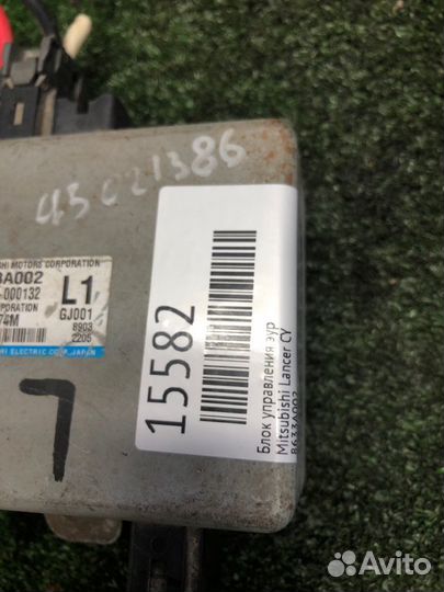 Блок управления эур Mitsubishi Lancer CY