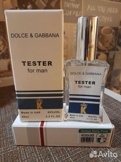 Тестеры парфюма