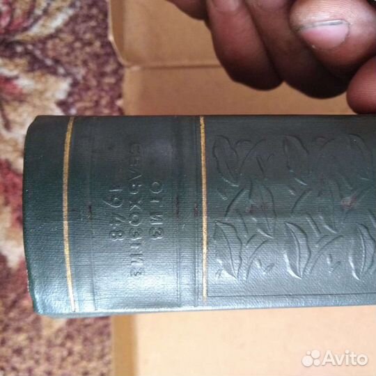 И.В.Мичурин избранное