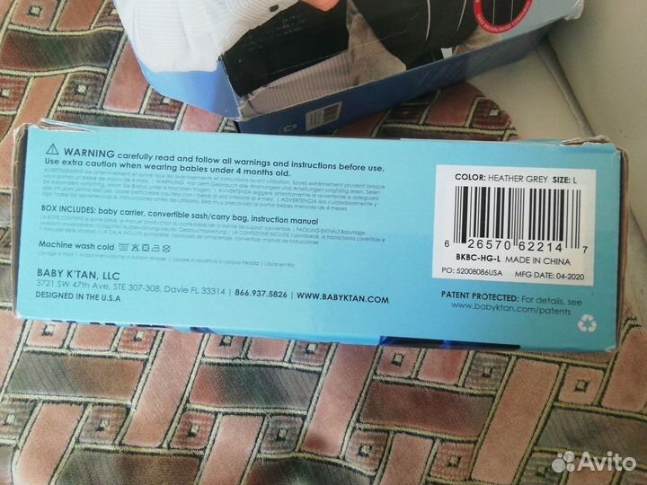 Слинг Baby k'tan L размер серый
