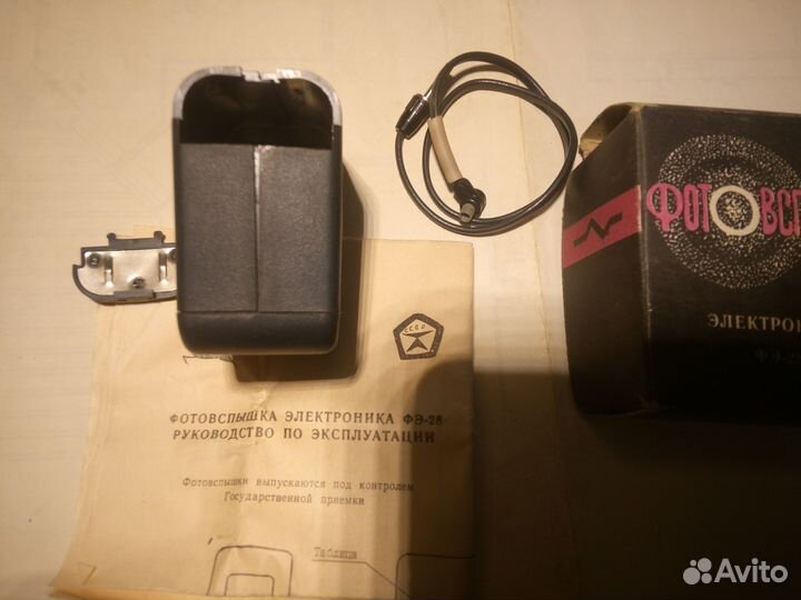 Фотовспышка Электроника фэ-28 на батарейках AA