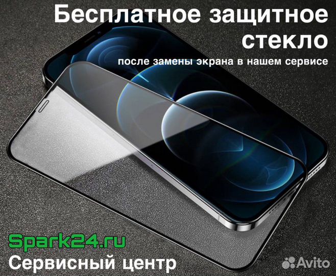 Ремонт телефонов