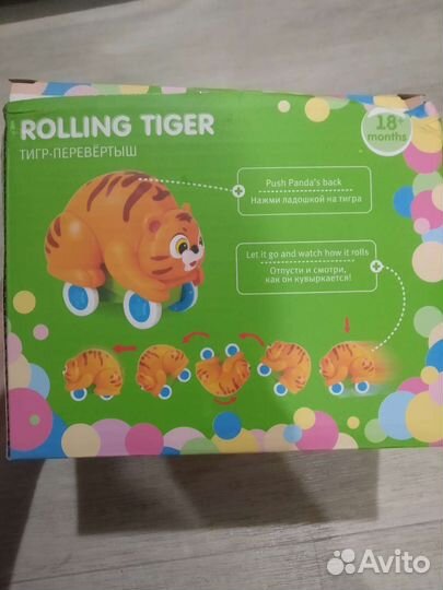 Тигр-перевертыш и инерционная сова