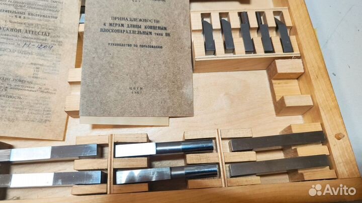 Набор принадлежностей пк 1