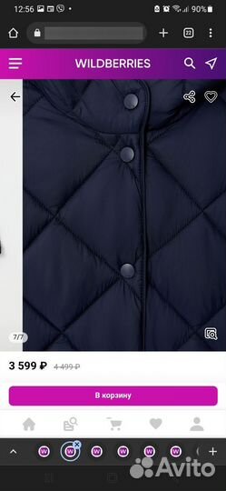 Курточка для девочки