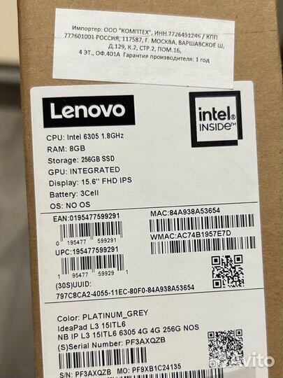 Ноутбук lenovo