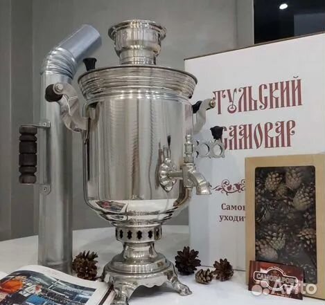 Самовар на дровах