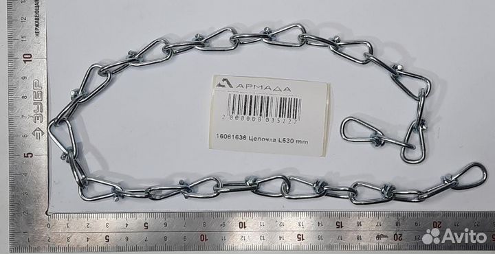 16061636 Цепочка L 530 mm