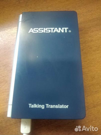 Электронный переводчик Assistant AT-2094 NEW