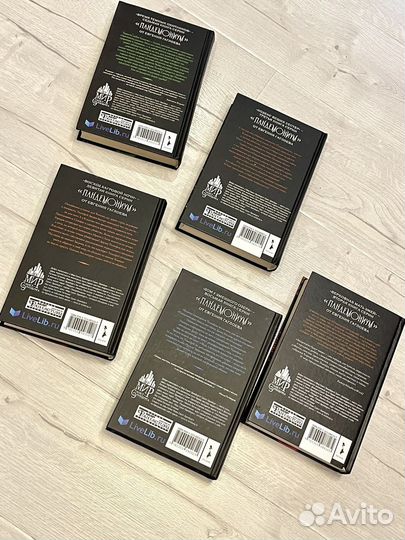 Книги серии 