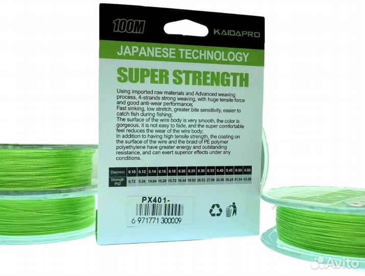 Kaida Плетенка hercules 4X neon green PX401-25 100