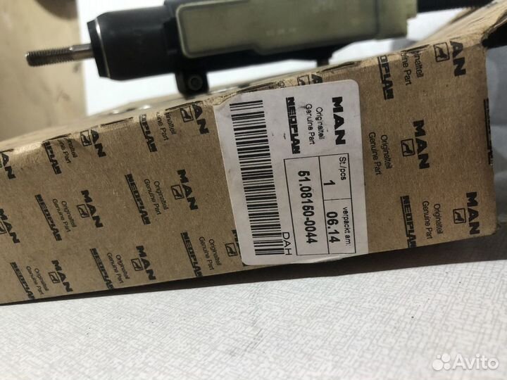 51.08150.0044 MAN Клапан рециркуляции выхлопных га