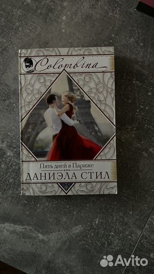 Маленькие женщины книга